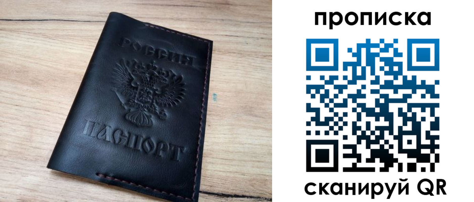 регистрация для школы в Сунже